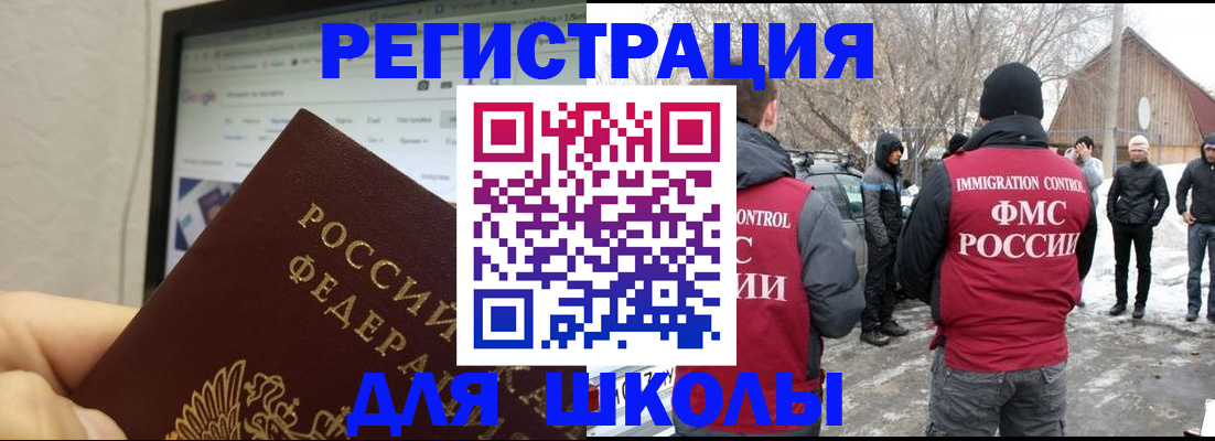 найти адрес прописки в Реже