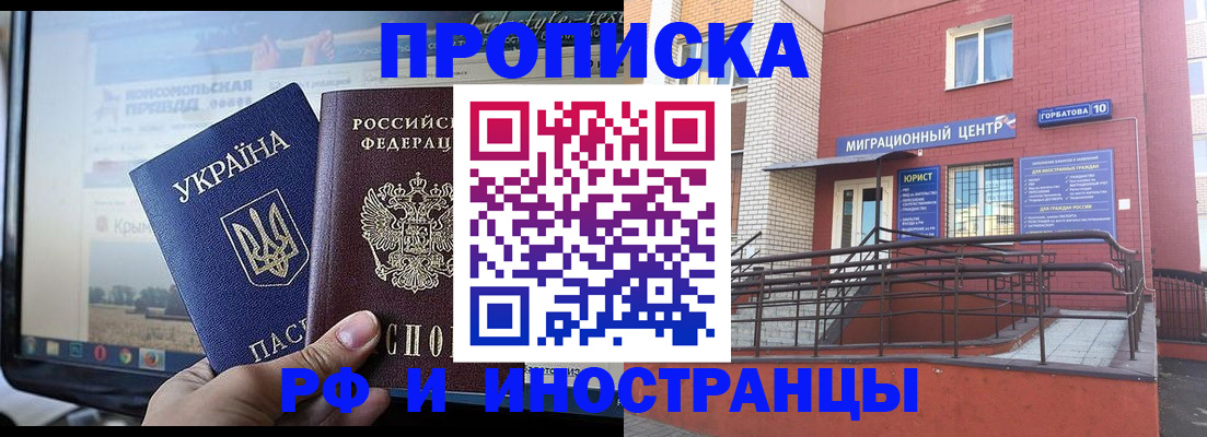 форма 3 в Реже